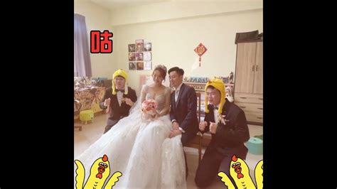 結婚好話